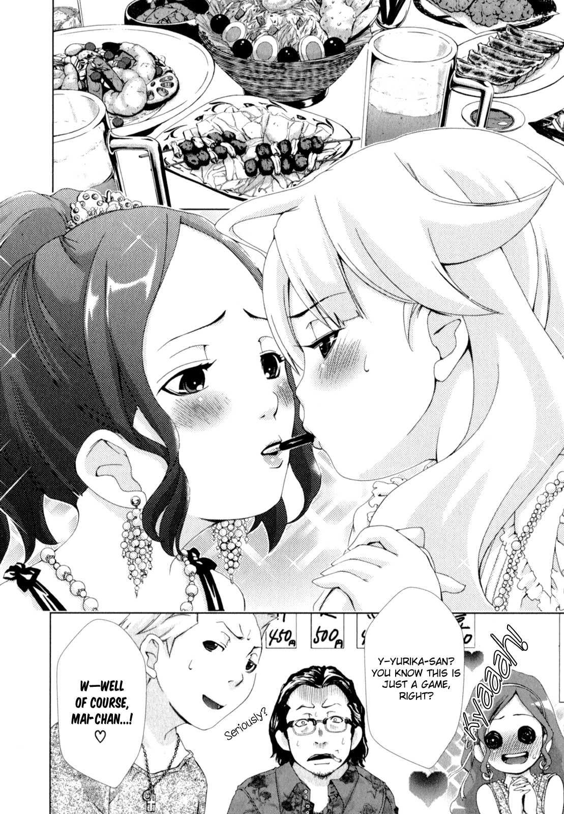 Yuricam - Yurika No Campus Life [ecchi] Chapter 1000 Page 44